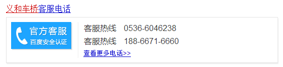 20161201084754山东水蜜桃视频污在线观看电话号