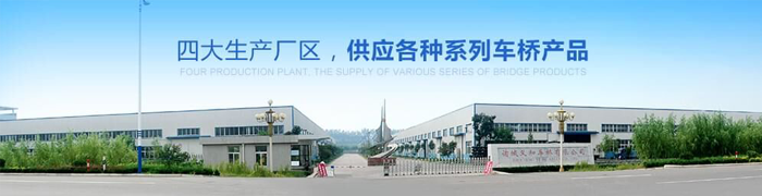 山东水蜜桃视频污在线观看蜜桃网视频在线播放公司总部