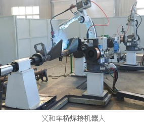 蜜桃网视频在线播放焊接机器人