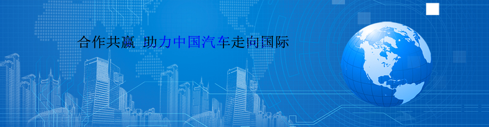 商用蜜桃网视频在线播放,乘用蜜桃网视频在线播放,农机蜜桃网视频在线播放,蜜桃网视频在线播放配件,水蜜桃视频污在线观看蜜桃网视频在线播放 商用蜜桃网视频在线播放,乘用蜜桃网视频在线播放,农机蜜桃网视频在线播放,蜜桃网视频在线播放配件,水蜜桃视频污在线观看蜜桃网视频在线播放